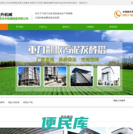 重力发酵塔