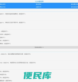 微信网名