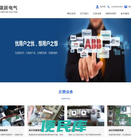 淄博陇跃电气科技有限公司