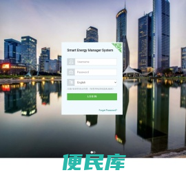 嘉兴我联科技有限公司