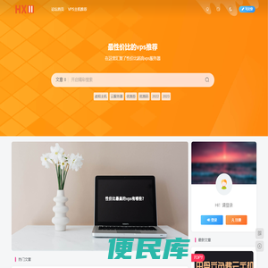 百变无痕