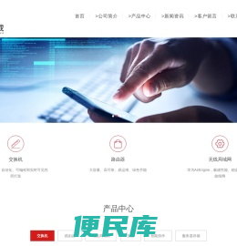 煜龙大成