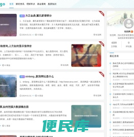 恒浩网