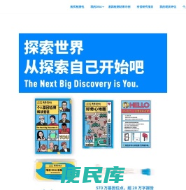 各色DNA