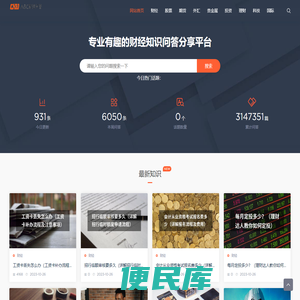 期货与股票的投资比较