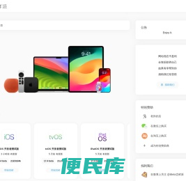 Betahub.cn