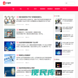 教你淘宝开店及如何开网店，分享拼多多和快手抖音小店等电商网店怎么开