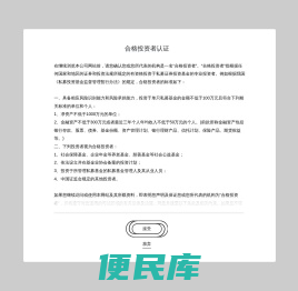 九坤投资（北京）有限公司