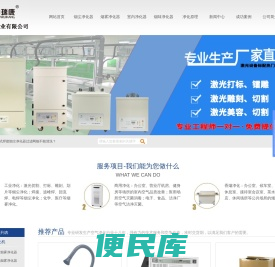 焊锡烟雾净化器