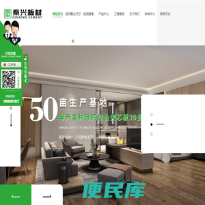陕西保温一体包覆板