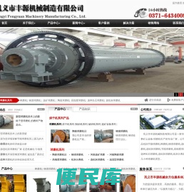 球磨机,棒磨机,钢渣球磨机,陶瓷球磨机,节能球磨机,铝灰分离机
