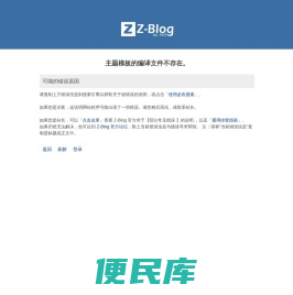 天龙八部SF,天龙八部私服发布网,天龙SF