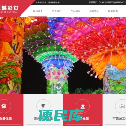 自贡超越文化传播有限公司