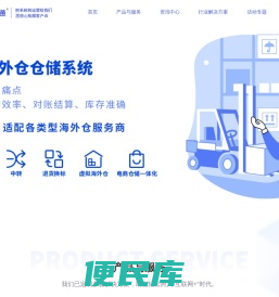 易境通