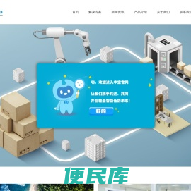 福建省华宝智能科技有限公司