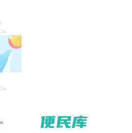 天天在线