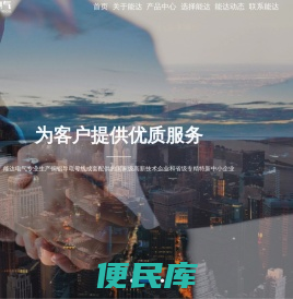 铜铝排,铜母线,铜铝过渡接头,铜软连接,海安能达电气有限公司