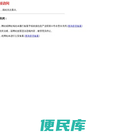 上海老街企业官方网站