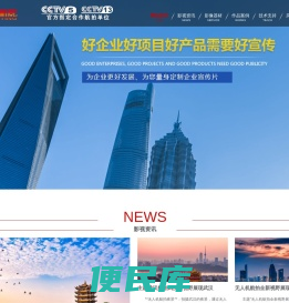 武汉航拍价格