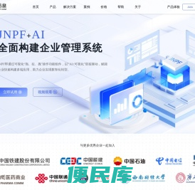 引迈