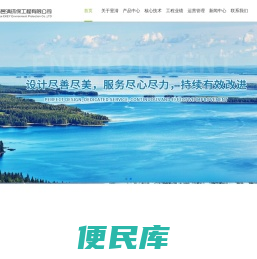 上海昱清环保工程有限公司