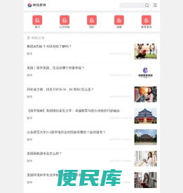 旭佳教育招生网