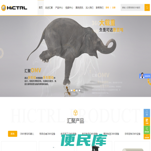 汇聚自动化OMV