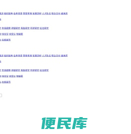联合信用管理有限公司