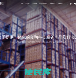 中信金融科技：智慧档案管理、数字化服务、全面现金管理、流程外包与定制服务