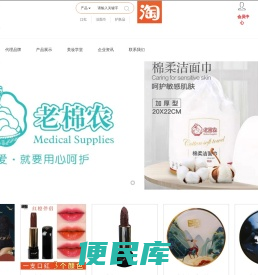 玉妆护肤美妆官方网站