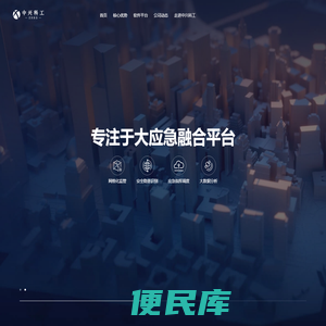 中兴科工