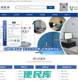 CE认证