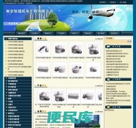 增量式编码器,电梯系列编码器,长春编码器,无锡编码器,高精度编码器