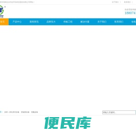 反渗透纳滤设备【量身定制水处理方案】净水设备