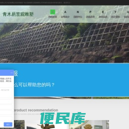 贵阳雕塑