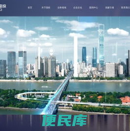 湖南湘江新区国有资本投资有限公司