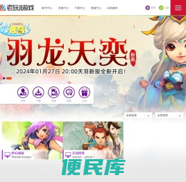 老玩儿游戏网