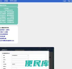 号中号