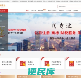 上海艮溯实业有限公司