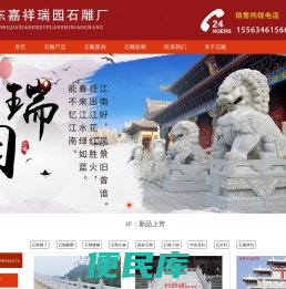 石雕牌坊,嘉祥石雕,石牌坊厂家,石牌坊制作