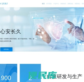 苏州无双医疗设备有限公司