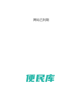 济南货架