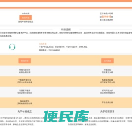 双湘年报