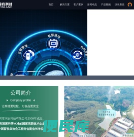 润农科技