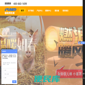 工业燃油暖风机