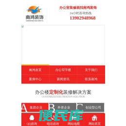 深圳