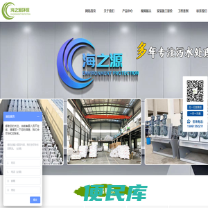 宜兴市海之源环保填料有限公司