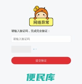 挑卡网