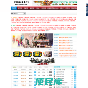 原始170金币传奇,170月卡传奇,80复古传奇,蓝月76金币传奇,180合击传奇,新开复古传奇