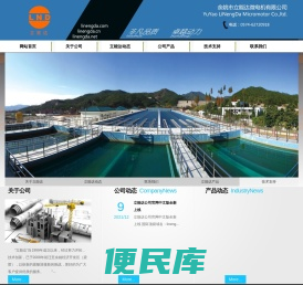 永磁直流电机、直流电机、微型电机、